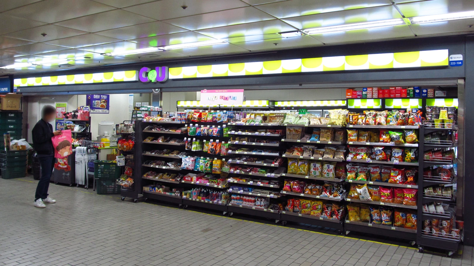 Entrance and product displays at CU Seoul-metro-Gangnam-yeok