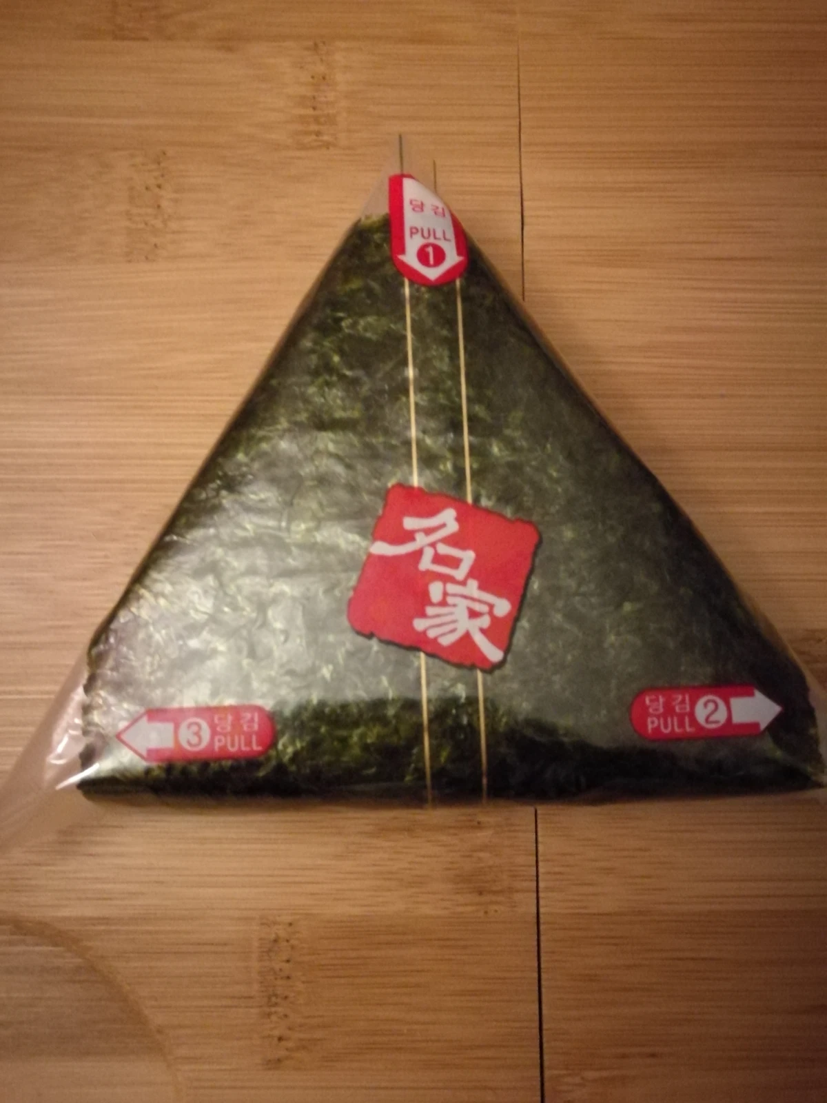 Opening instructions on a wrapped triangular gimbap