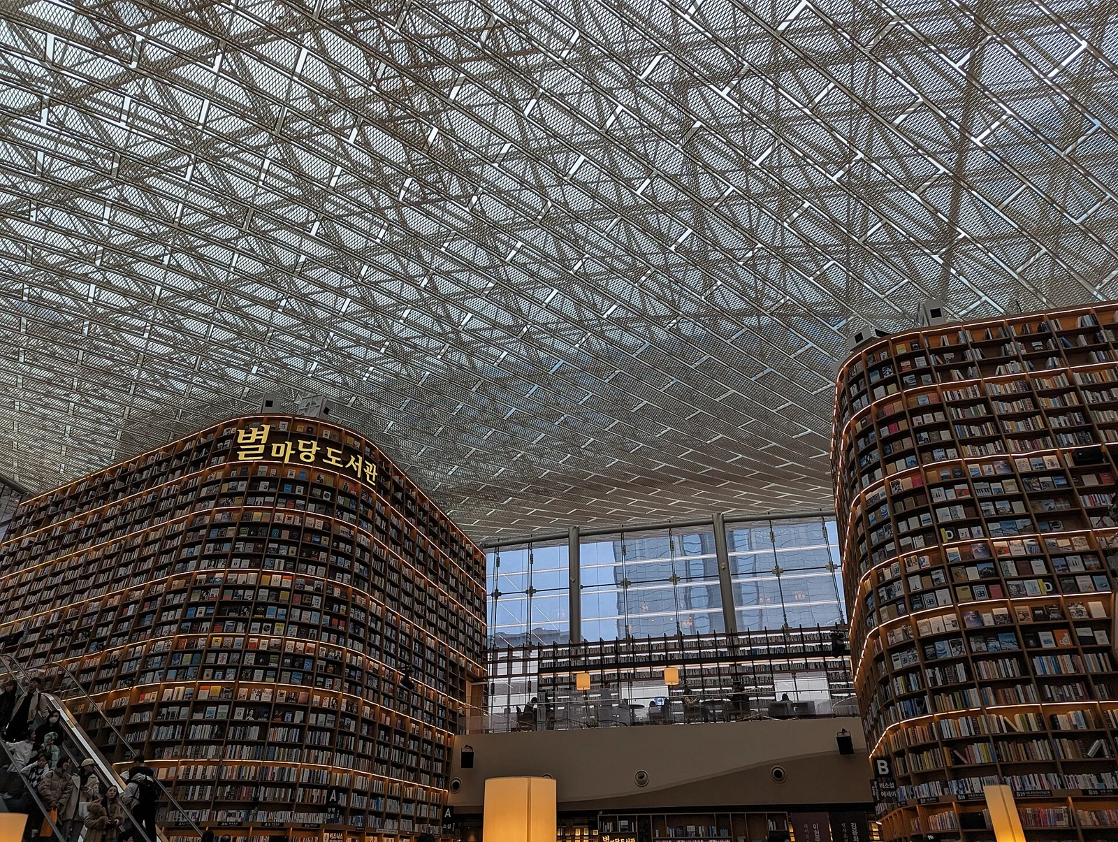 Starfield Library at COEX Mall in Seoul, photographed on 18 February 2024.